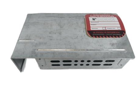 Мультиловка для мышей малая 5015