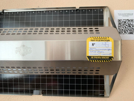 Уф ловушка клеевая PCG-UV-120 IP20 (120м2) светодиодная