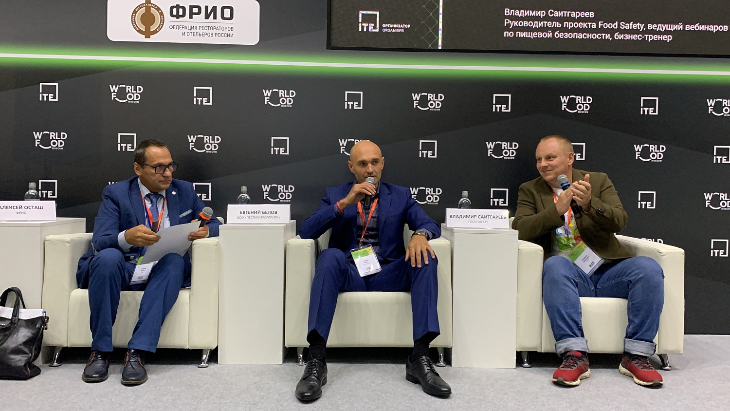 Информация о руководителе компании