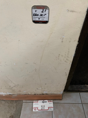 Наклейки "КТ по дезинсекции ПН" 62х62мм / 20 штук