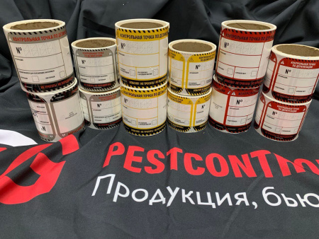 Наклейки "КТ по дезинсекции ПН" 62х62мм / 20 штук